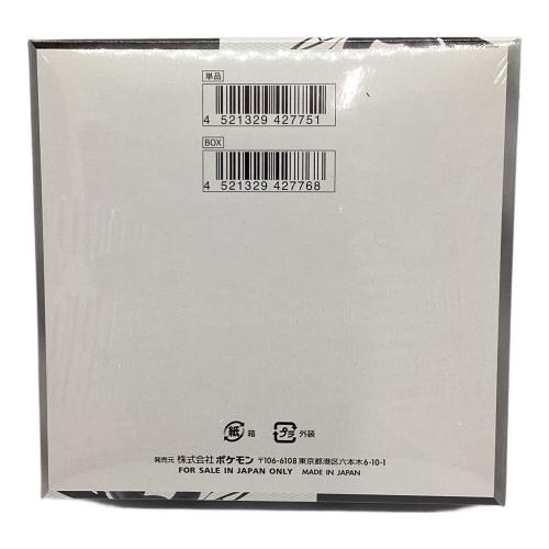 ポケモンカード ブラックボルト