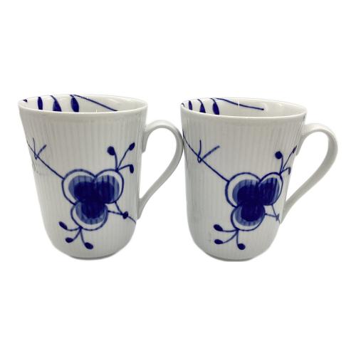 ROYAL COPENHAGEN (ロイヤル・コペンハーゲン) マグカップ ブルーフルーテッド 2Pセット