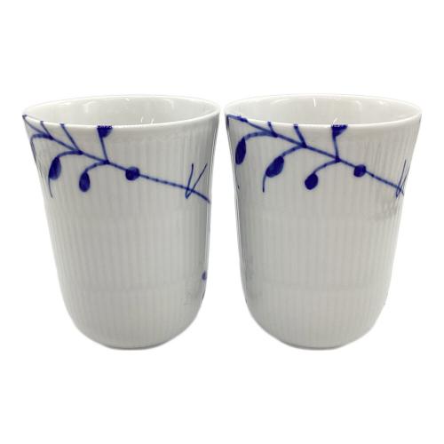 ROYAL COPENHAGEN (ロイヤル・コペンハーゲン) マグカップ ブルーフルーテッド 2Pセット