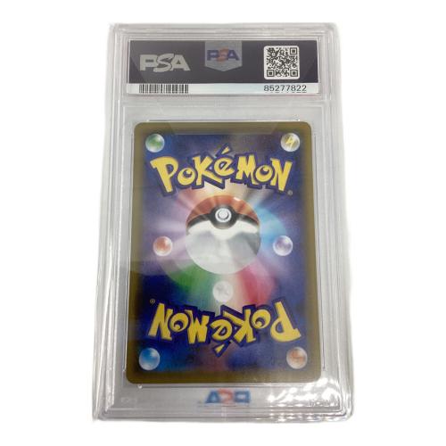 シロナ エクストラバトルの日 ポケモンカード 155/S-P