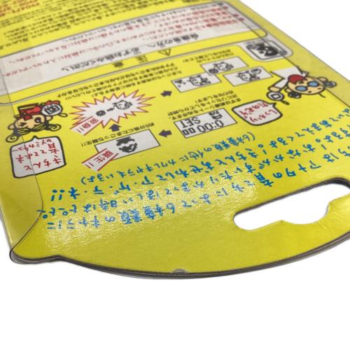 BANDAI (バンダイ) 新種発見!! たまごっち(白×柄) -