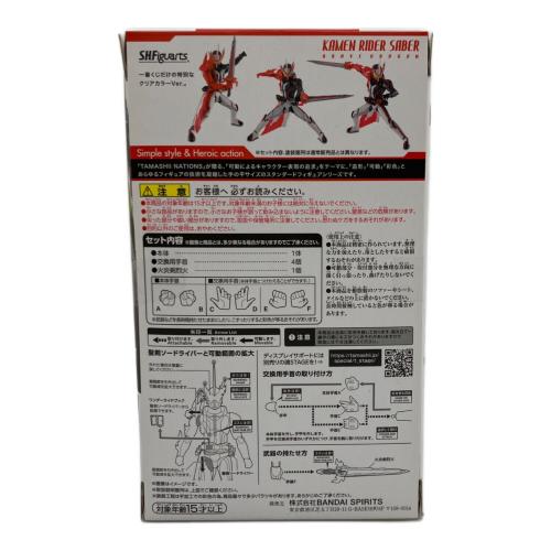 A賞 仮面ライダーセイバー ブレイブドラゴン クリアレッド フィギュア