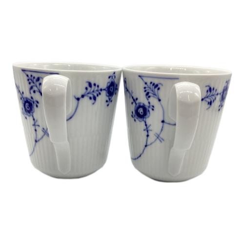 ROYAL COPENHAGEN (ロイヤル・コペンハーゲン) マグカップ ブルーフルーテッド 2Pセット