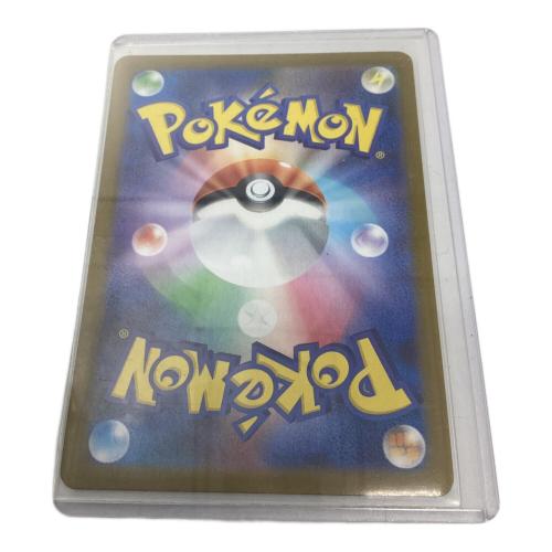 ロケット団のミュウツーex 125/098 SAR ポケモンカード