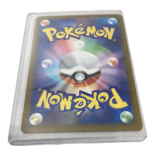 ロケット団のミュウツーex 125/098 SAR ポケモンカード