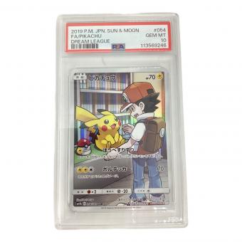ピカチュウ 054/049 CHR PSA10 ポケモンカード