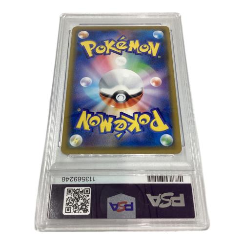 ピカチュウ 054/049 CHR PSA10 ポケモンカード