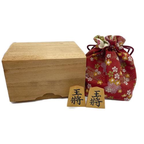 つげ 菱湖彫 山峯 将棋駒