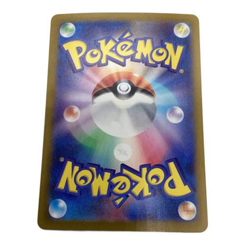フシギバナex 200/165 SAR ポケモンカード