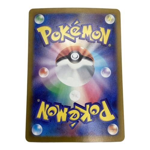 カメックスex 202/165 SAR ポケモンカード