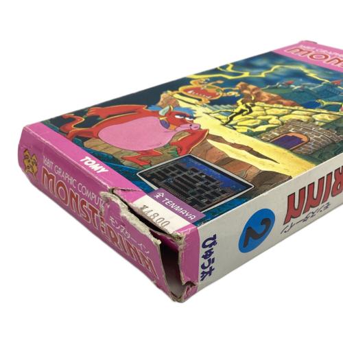 ぴゅう太専用/MONSTERINN ゲームソフト ※動作未確認 -