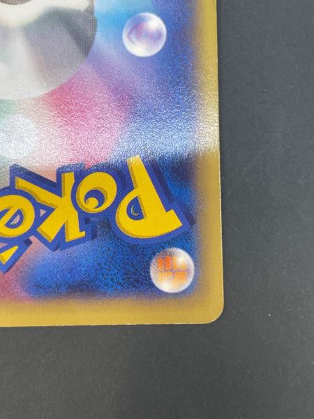 リザードンEX ポケモンカード 030/XY-P コロコロコミック 2014年3月号