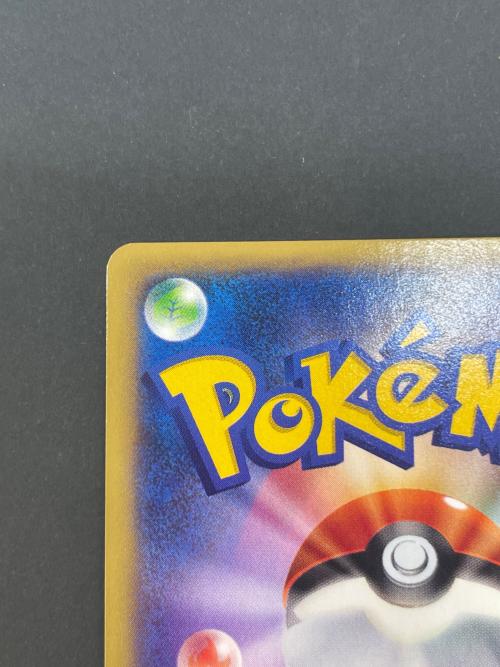 リザードンEX ポケモンカード 030/XY-P コロコロコミック 2014年3月号