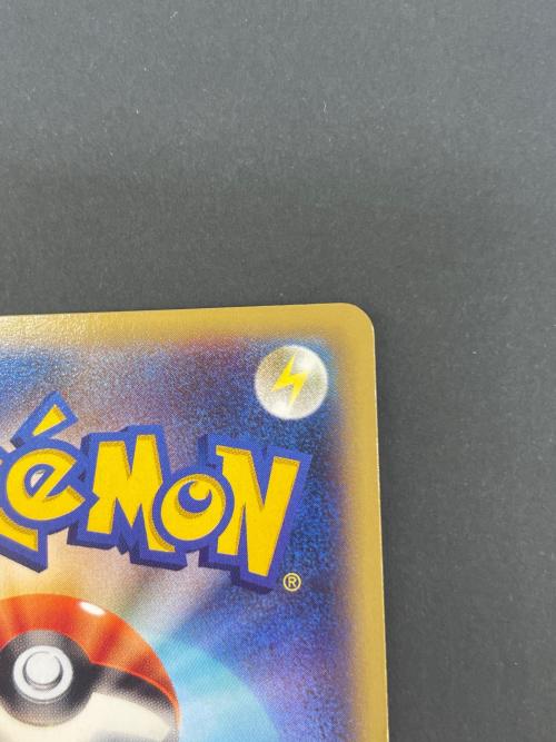 リザードンEX ポケモンカード 030/XY-P コロコロコミック 2014年3月号