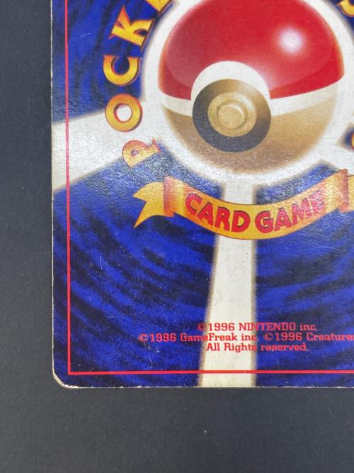 ゲンガー ポケモンカード Lv38 旧裏面