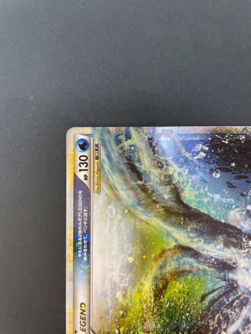 ルギア ポケモンカード 030/070 029/070 LEGEND｜トレファクONLINE