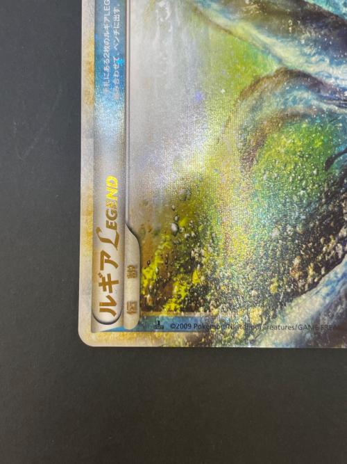 ルギア ポケモンカード 030/070 029/070 LEGEND｜トレファクONLINE