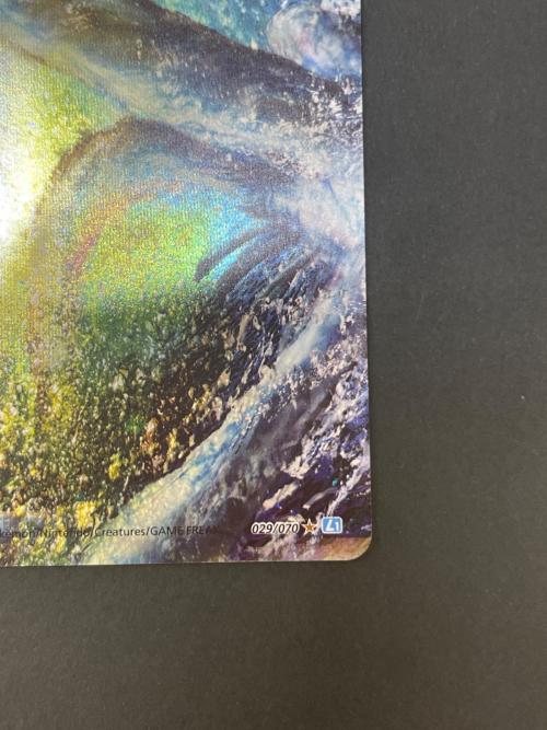 ルギア ポケモンカード 030/070 029/070 LEGEND｜トレファクONLINE