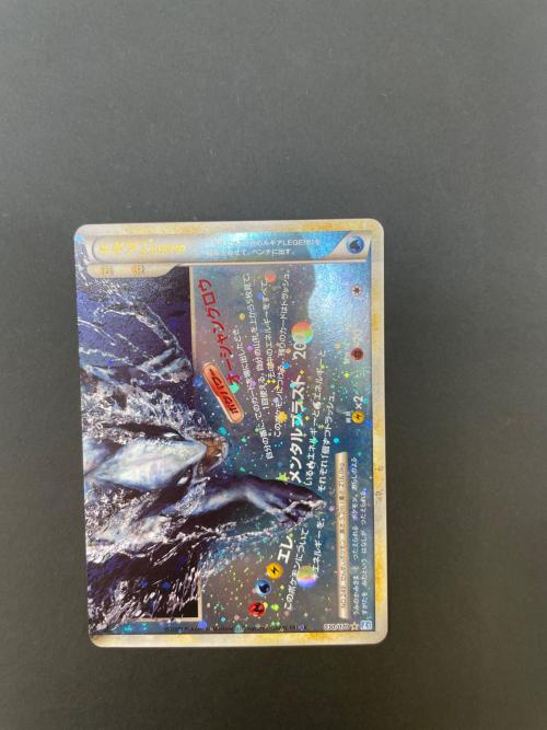 ルギア ポケモンカード 030/070 029/070 LEGEND｜トレファクONLINE