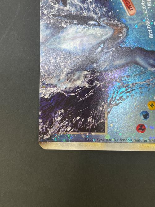 ルギア ポケモンカード 030/070 029/070 LEGEND