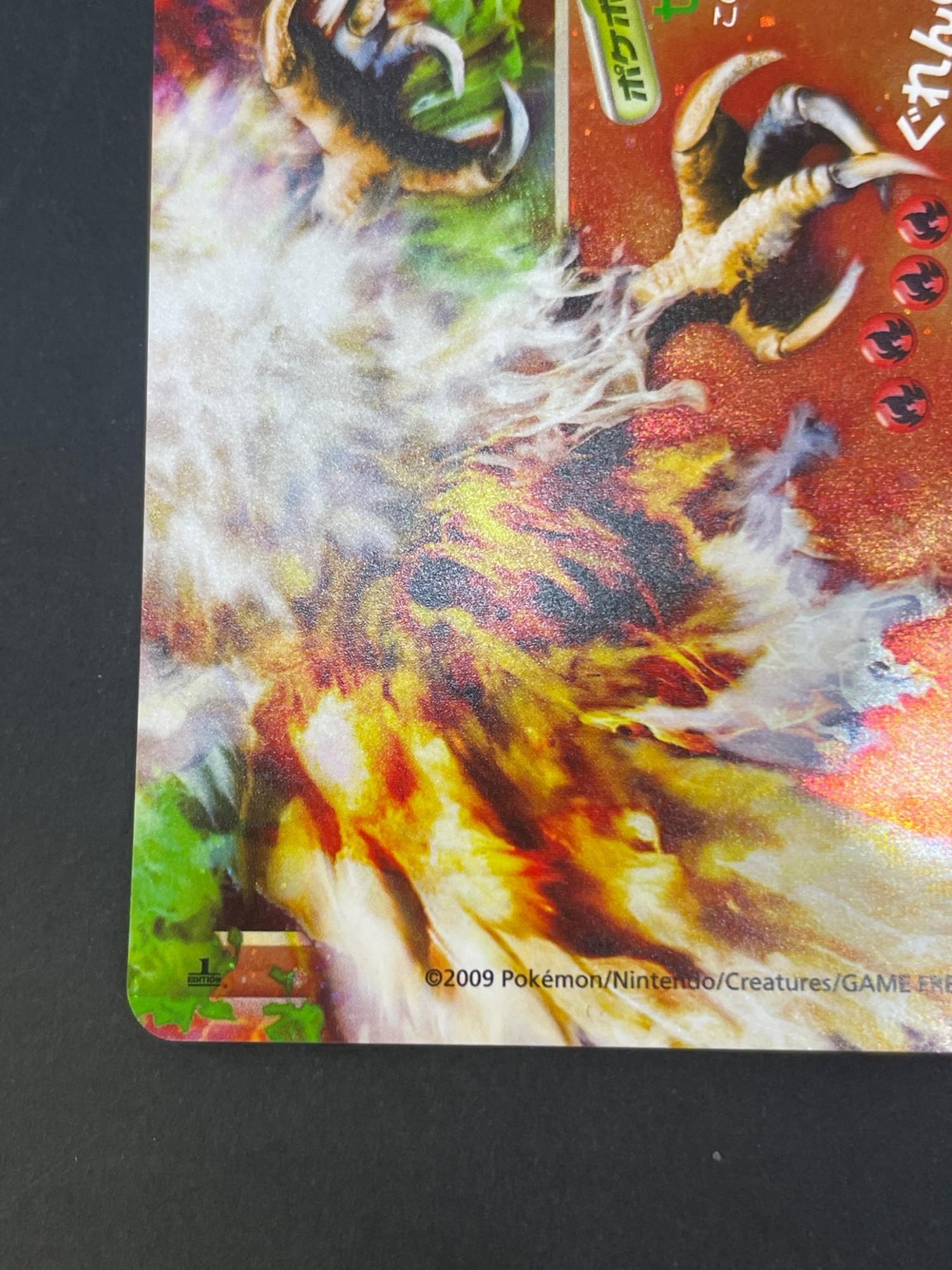 ホウオウ ポケモンカード 015/070 016/070 LEGEND｜トレファクONLINE