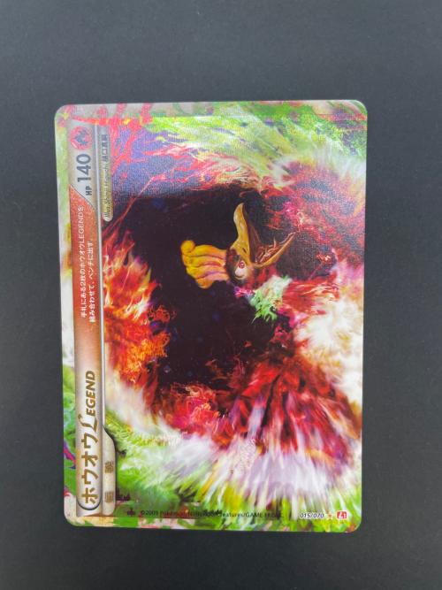 ホウオウ ポケモンカード 015/070 016/070 LEGEND