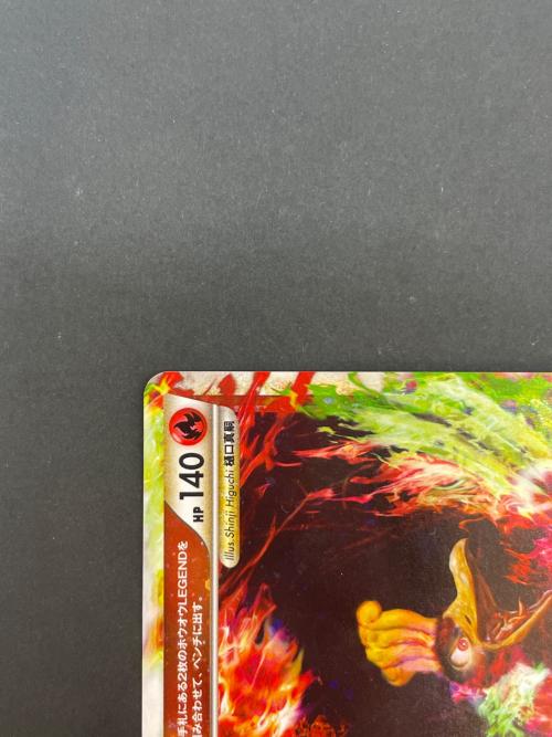 ホウオウ ポケモンカード 015/070 016/070 LEGEND