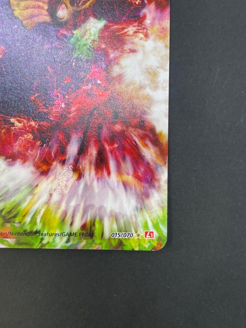 ホウオウ ポケモンカード 015/070 016/070 LEGEND