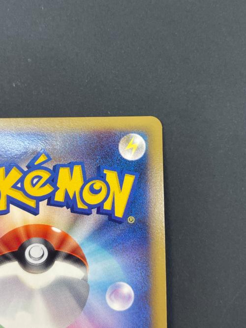 ホウオウ ポケモンカード 015/070 016/070 LEGEND