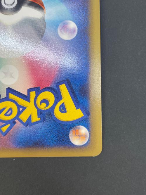 ホウオウ ポケモンカード 015/070 016/070 LEGEND