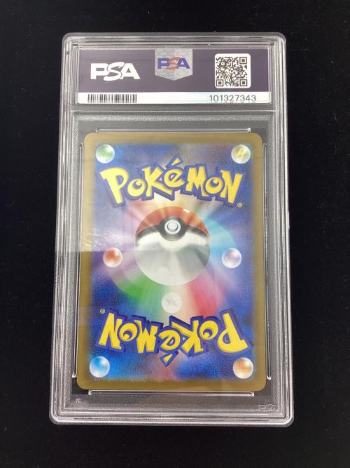 ニョロボン 062/165 U マスターボールミラー  PSA10 ポケモンカード
