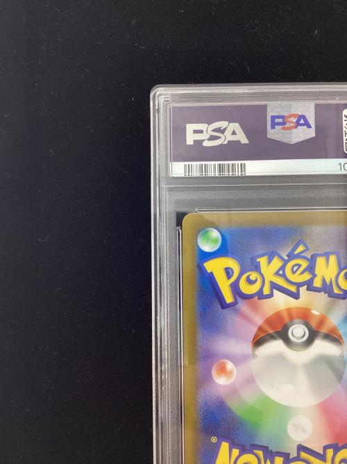 ニョロボン 062/165 U マスターボールミラー  PSA10 ポケモンカード