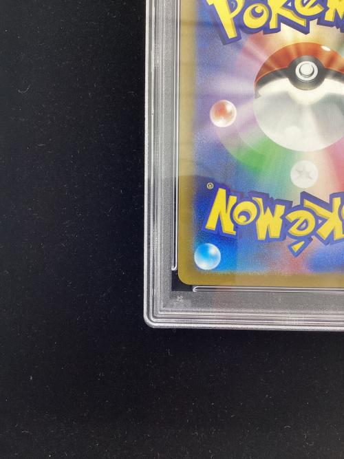 ニョロボン 062/165 U マスターボールミラー  PSA10 ポケモンカード