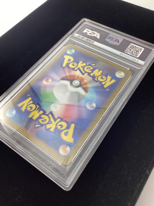 ニョロボン 062/165 U マスターボールミラー  PSA10 ポケモンカード