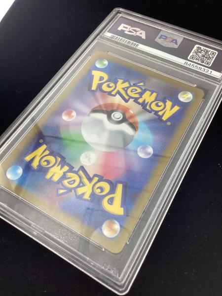 スコヴィラン ポケモンカード 081/078 AR PSA10 ポケモンカード
