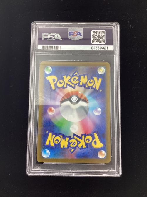 スコヴィラン ポケモンカード 081/078 AR PSA10 ポケモンカード