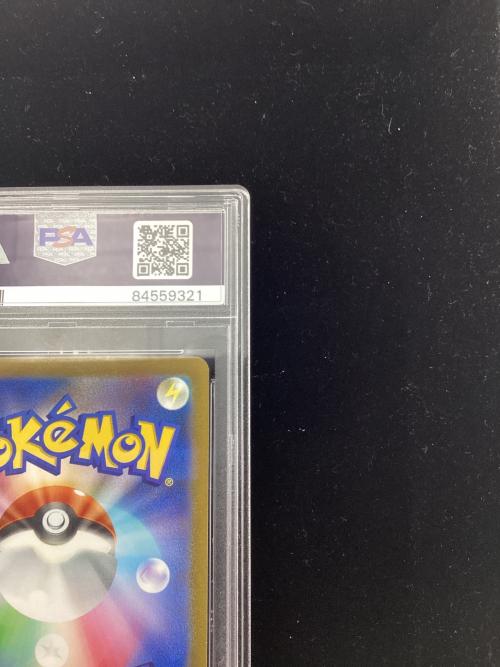 スコヴィラン ポケモンカード 081/078 AR PSA10 ポケモンカード