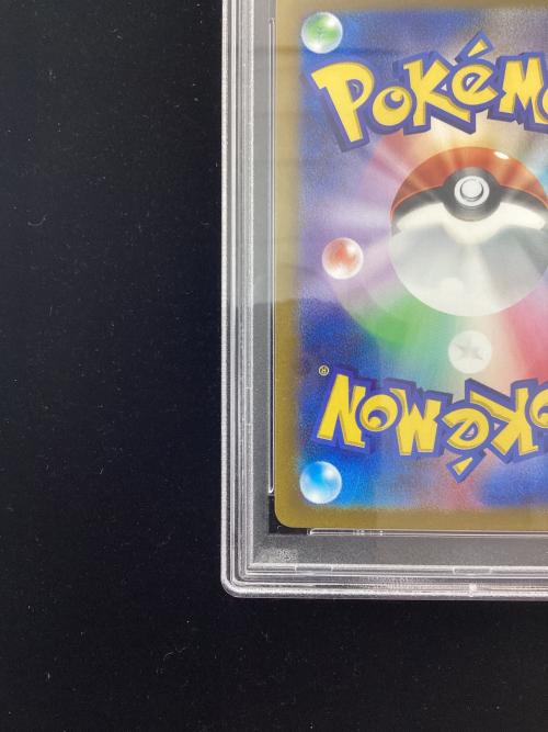 スコヴィラン ポケモンカード 081/078 AR PSA10 ポケモンカード