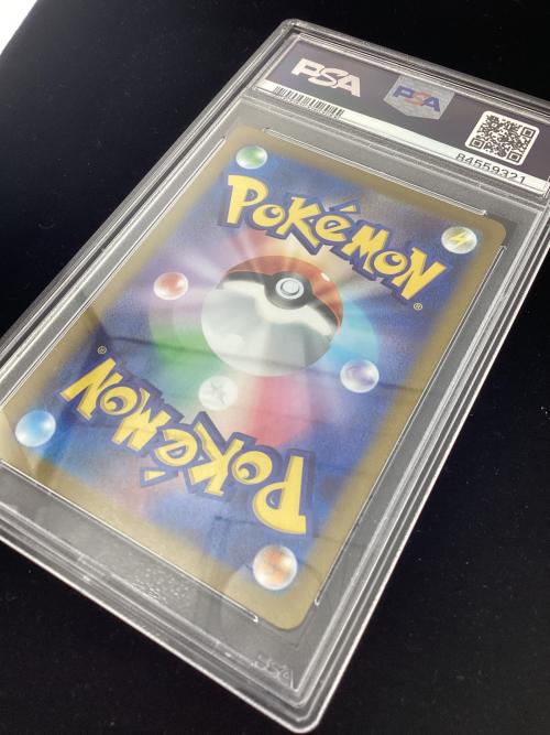 スコヴィラン ポケモンカード 081/078 AR PSA10 ポケモンカード