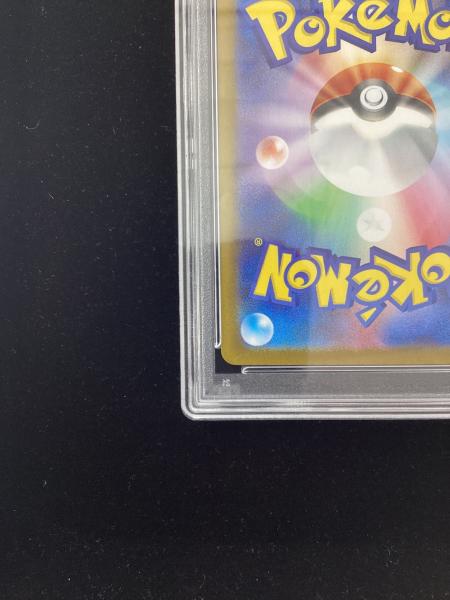 ヒビキのバクフーン 070/063 AR PSA10 ポケモンカード｜トレファクONLINE