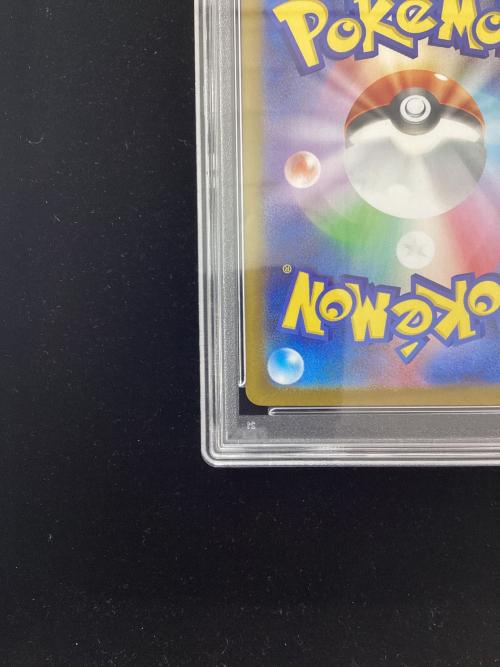 ヒビキのバクフーン 070/063 AR PSA10　ポケモンカード
