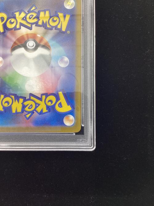 ヒビキのバクフーン 070/063 AR PSA10　ポケモンカード