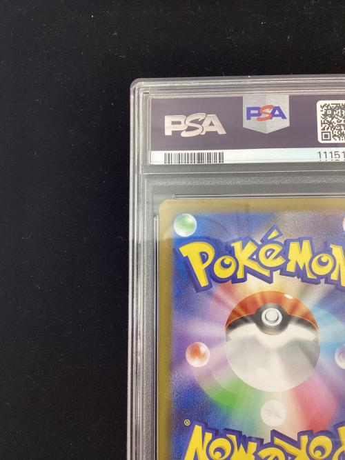 ヒビキのバクフーン 070/063 AR PSA10　ポケモンカード