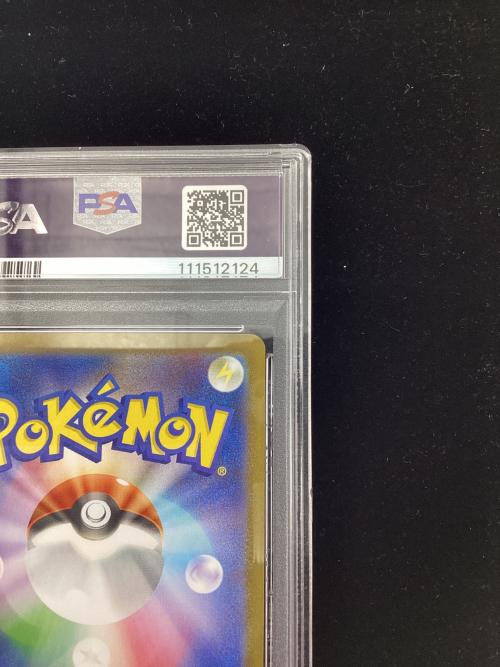 ヒビキのバクフーン 070/063 AR PSA10　ポケモンカード
