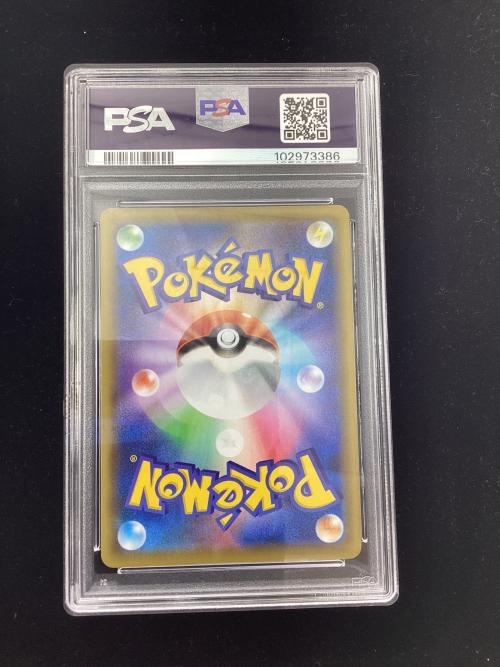 カミツレのきらめき 113/100 SR PSA10 ポケモンカード