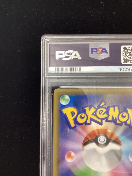 カミツレのきらめき 113/100 SR PSA10 ポケモンカード