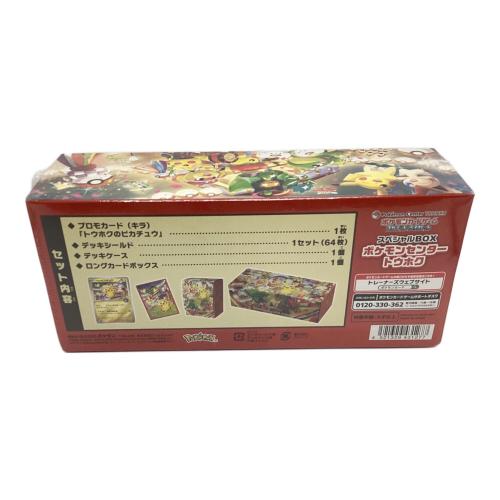 ポケモンセンタートウホク スペシャルBOX　ポケモンカード