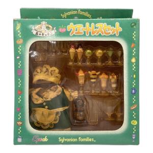 EPOCH (エポック) シルバニアファミリー 箱ヤケ有 ウェートレスセット