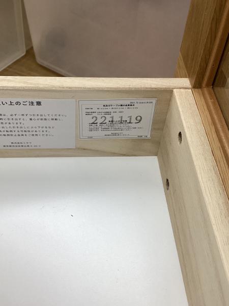 UNICO (ウニコ) テレビボード SOLK TV BOARD W1200 ナチュラル