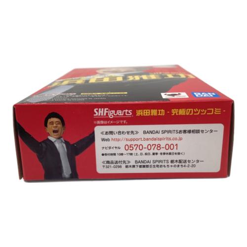 S.H.Figuarts ダウンタウンセット フィギュア
